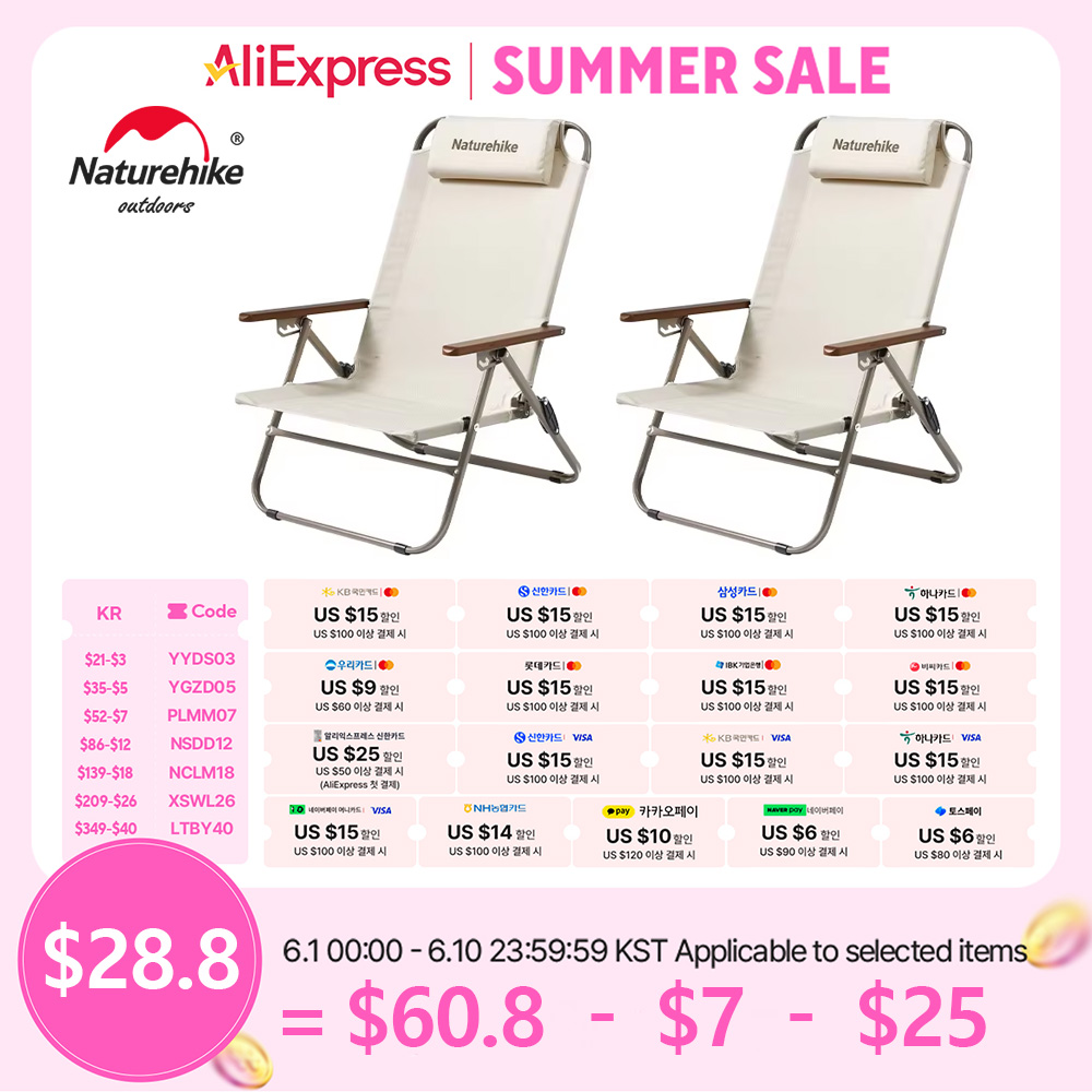 Outdoor Camping Table And Chairs - Naturehike T02 Adjustable Folding Recliner Camping