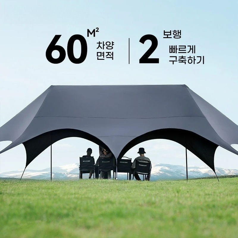 Outdoor Camping And Glamping - Outdoor Sunshade Black Lace Quick Setup