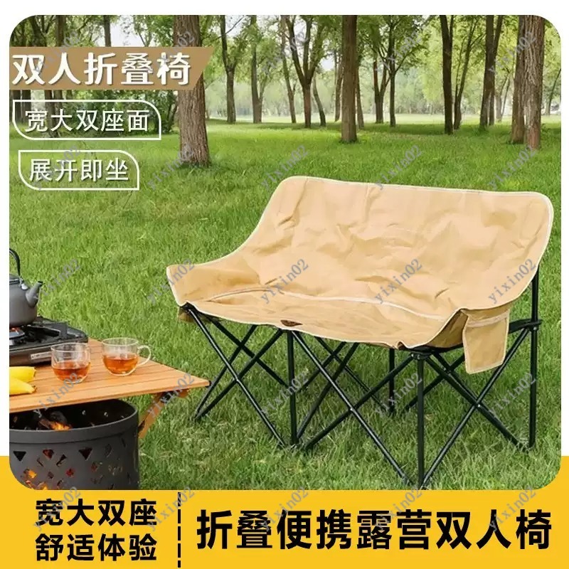 Portable Folding Double Campin - огляд і ціна Outdoor Camping Folding Chairs
