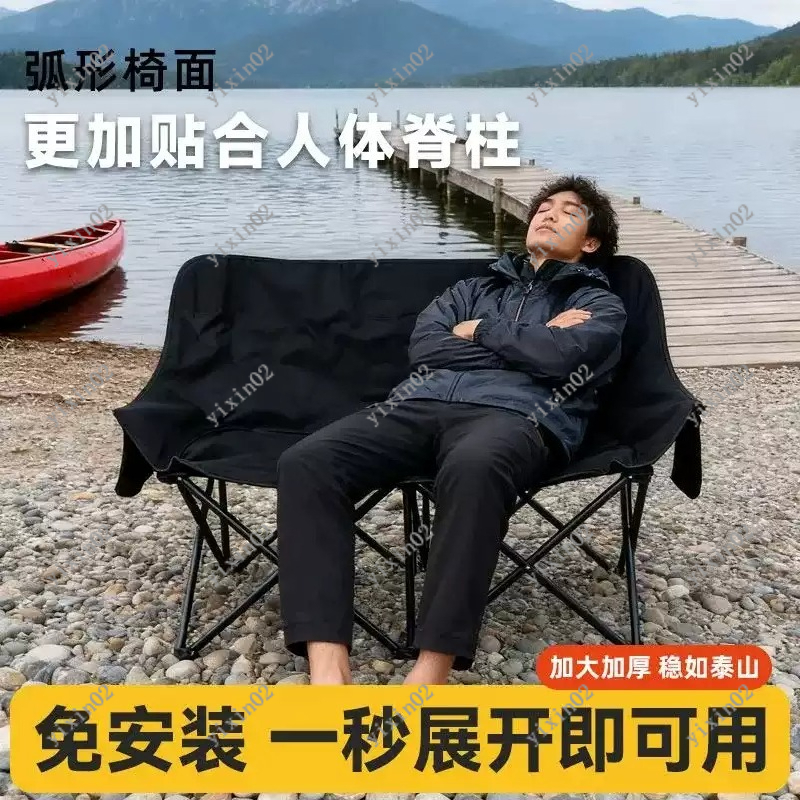 Portable Folding Double Campin - огляд і ціна Outdoor Camping Folding Chairs