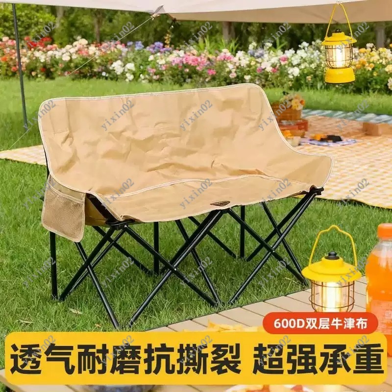 Portable Folding Double Campin - огляд і ціна Outdoor Camping Folding Chairs