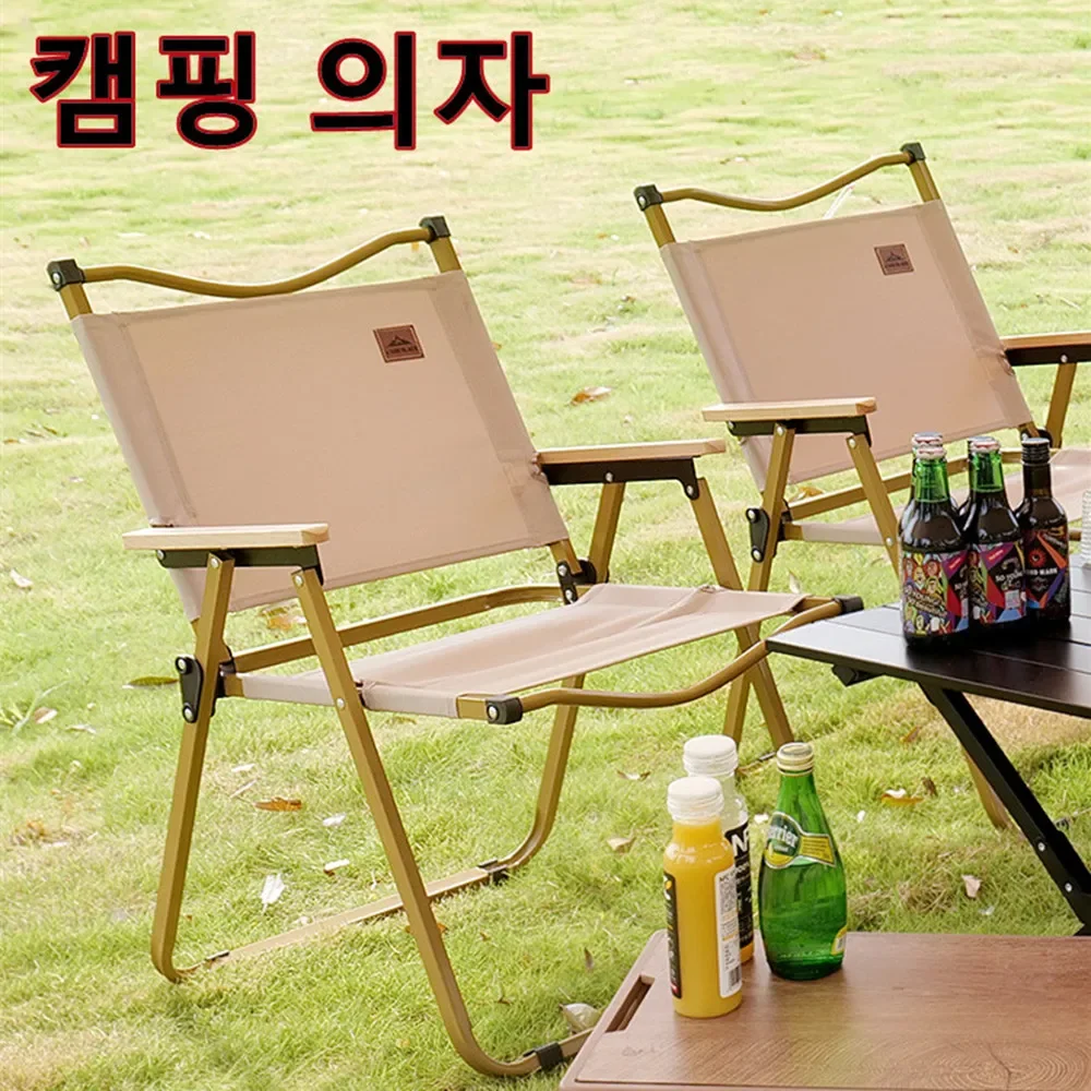 4/2/1PCS-khaki Camping Chair P - огляд і ціна Outdoor Camping Table And Chairs