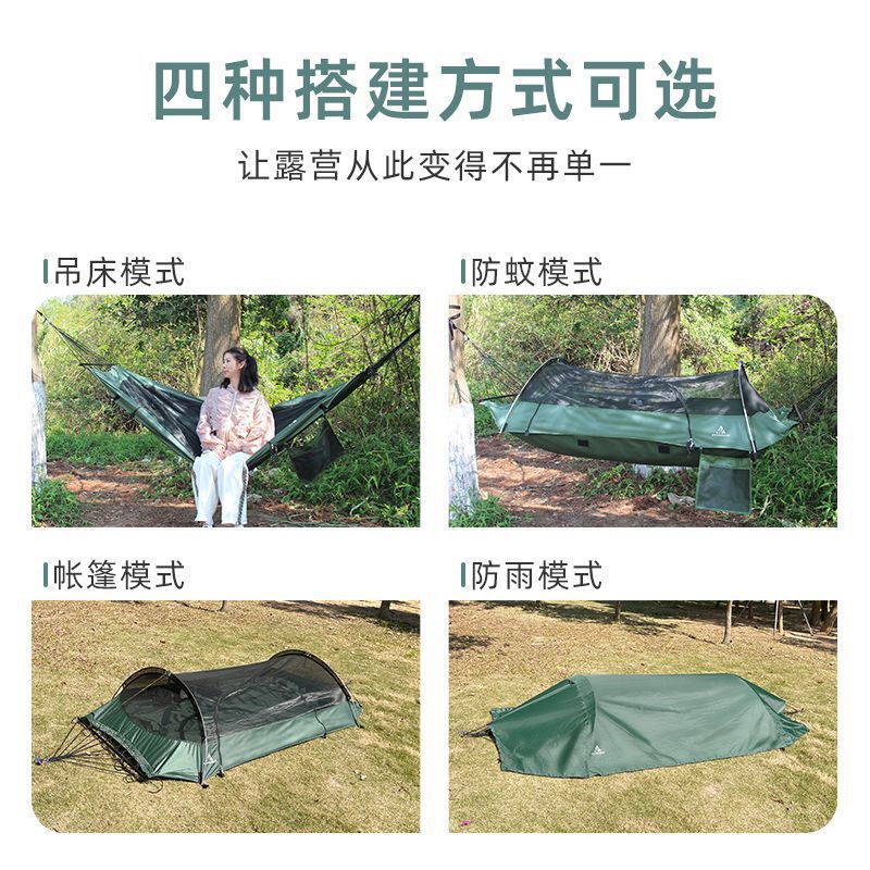 Outdoor Adult Thickened Hammoc - огляд і ціна Camping Hammock