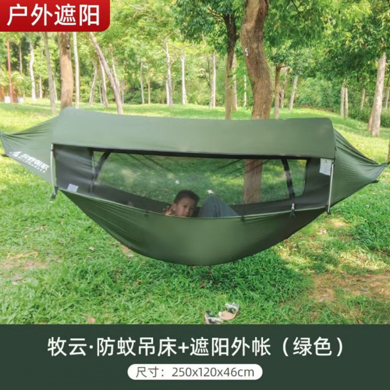Outdoor Adult Thickened Hammoc - огляд і ціна Camping Hammock