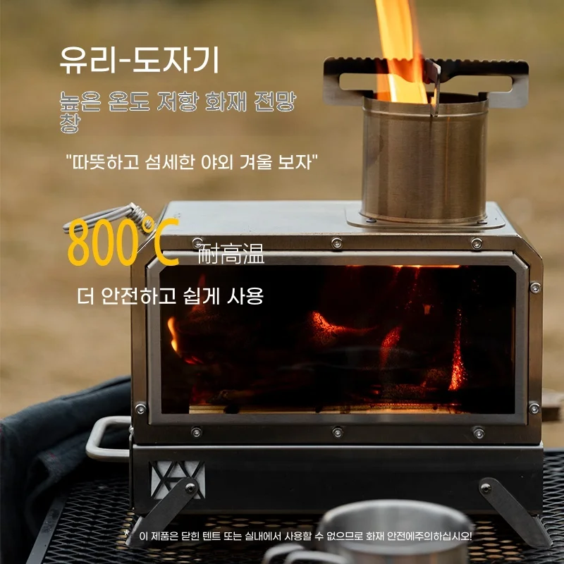 Mountainhiker Portable Wood Fi - огляд і ціна Outdoor Camping Wood Burning Stove