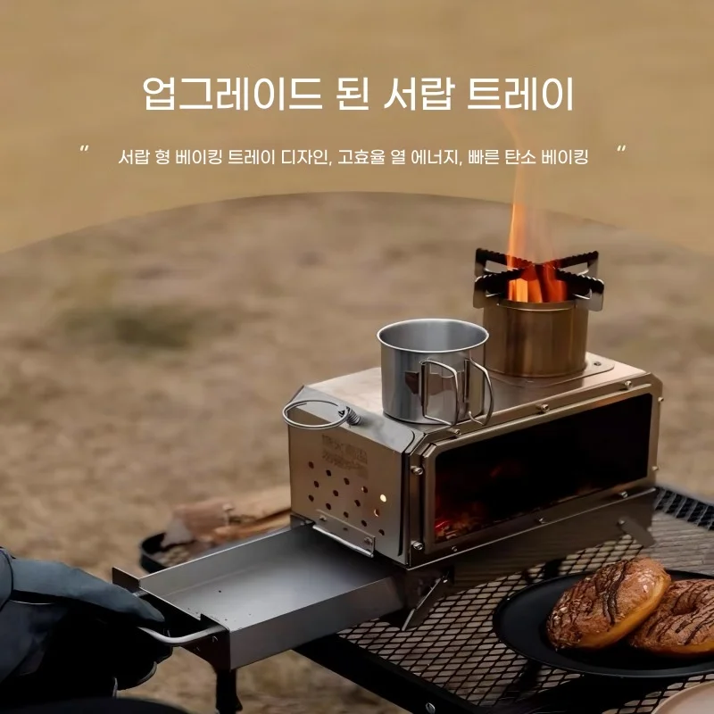 Mountainhiker Portable Wood Fi - огляд і ціна Outdoor Camping Wood Burning Stove