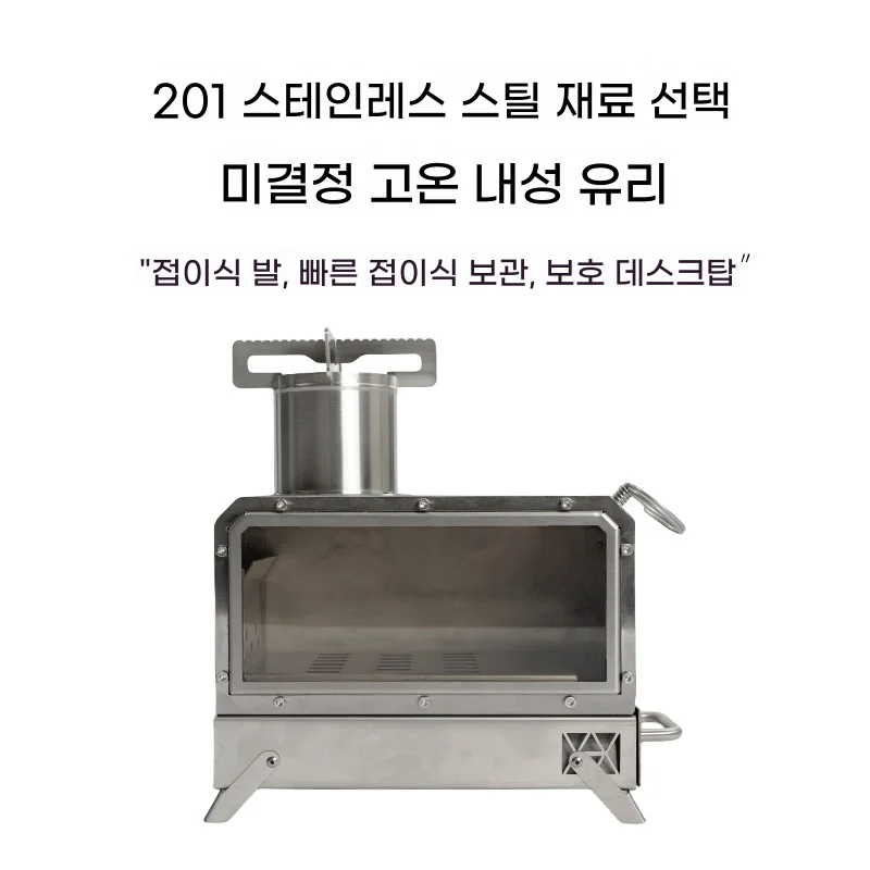 Mountainhiker Portable Wood Fi - огляд і ціна Outdoor Camping Wood Burning Stove