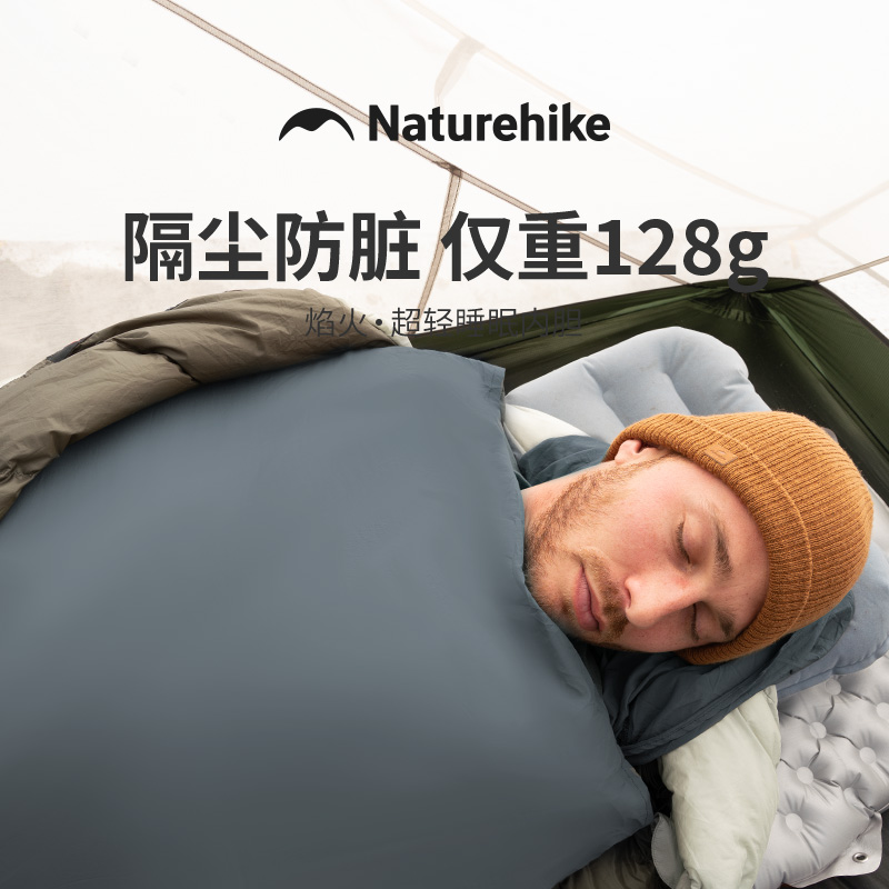 Naturehike Outdoor Ultra Light - огляд і ціна Ultralight Sleeping Bag