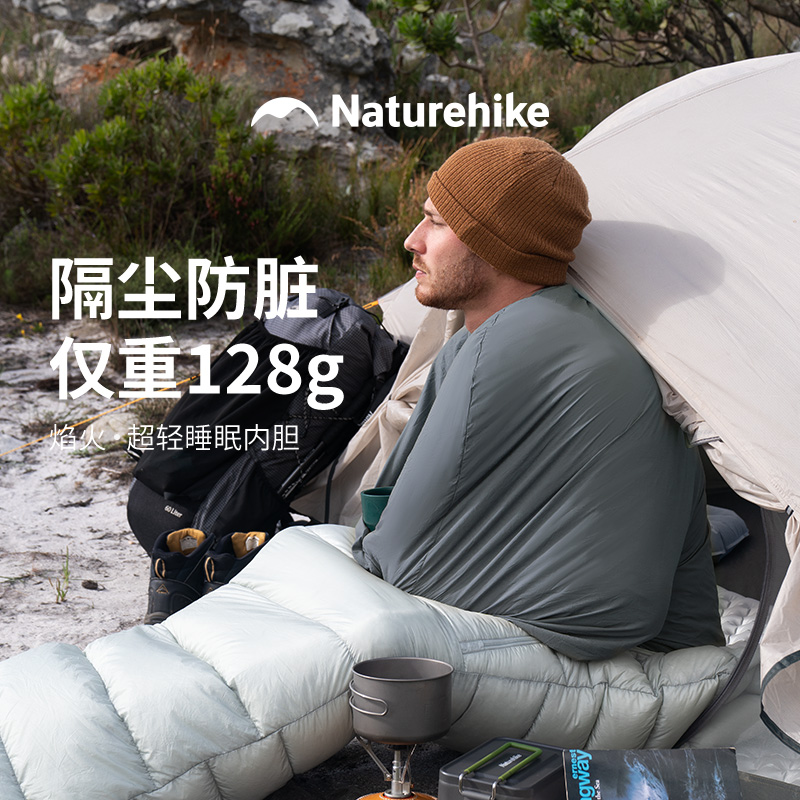Naturehike Outdoor Ultra Light - огляд і ціна Ultralight Sleeping Bag