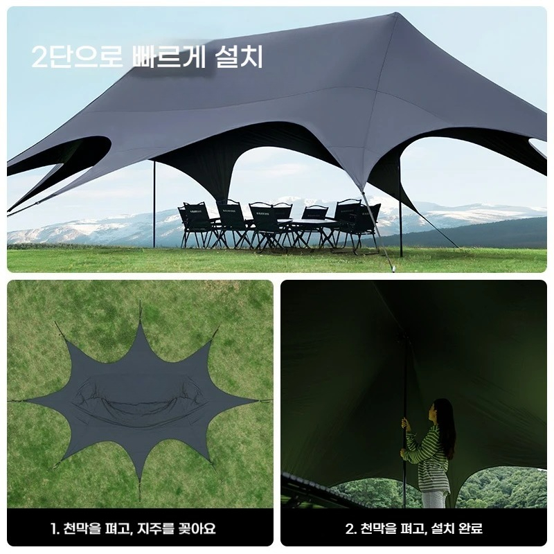 Outdoor Sunshade Black Lace Qu - огляд і ціна Outdoor Camping And Glamping